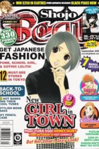 Girl Town