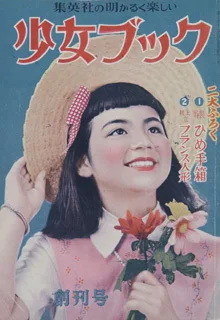 Cover of Volume #195109