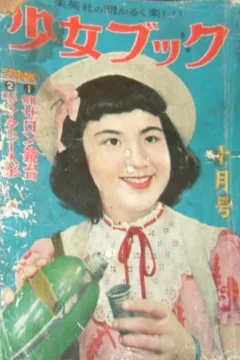 Issue #195110