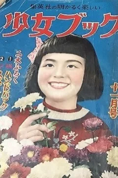 Issue #195111