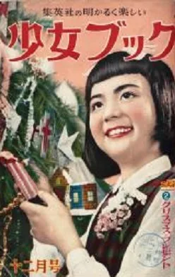 Cover of Volume #195112