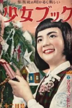 Issue #195112