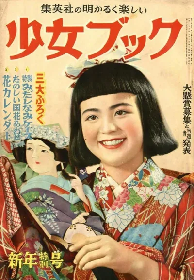 Cover of Volume #195201