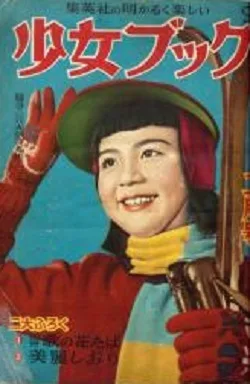 Cover of Volume #195202