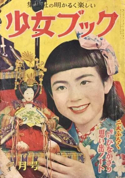 Cover of Volume #195203