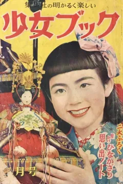 Issue #195203