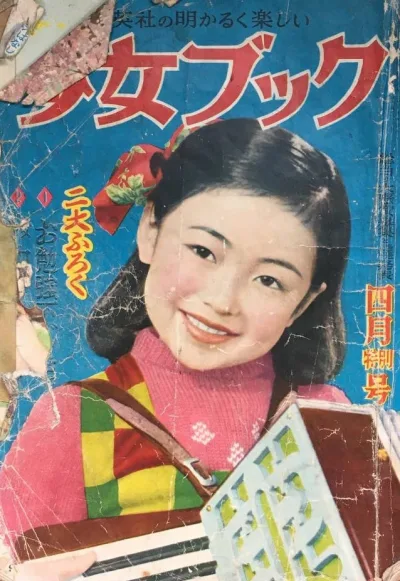 Cover of Volume #195204