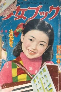 Issue #195204