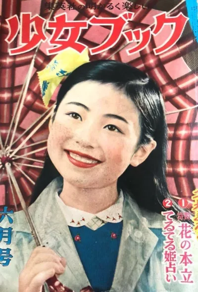 Cover of Volume #195206