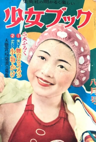 Cover of Volume #195208