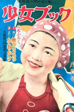 Issue #195208