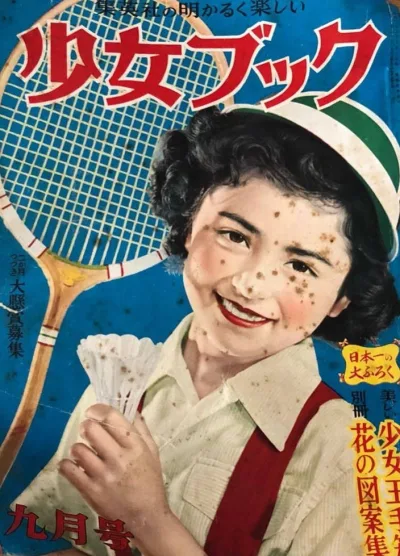 Cover of Volume #195209