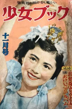 Issue #195211