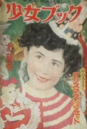 Cover of Volume #195212