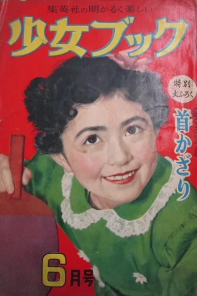 Cover of Volume #195306