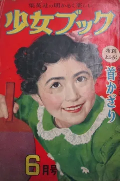 Issue #195306