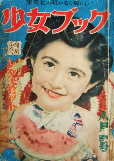 Cover of Volume #195308