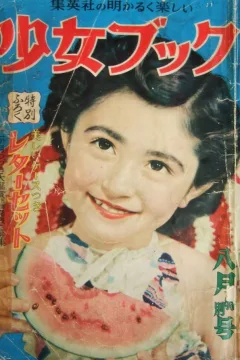 Issue #195308