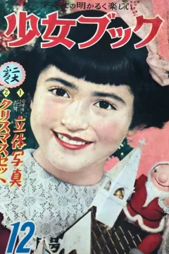 Issue #195312