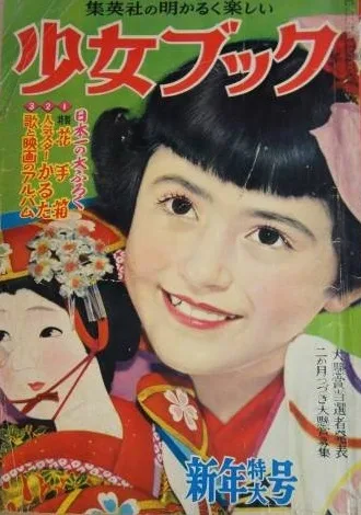 Cover of Volume #195401