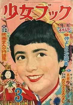 Cover of Volume #195603