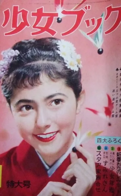 Cover of Volume #195701