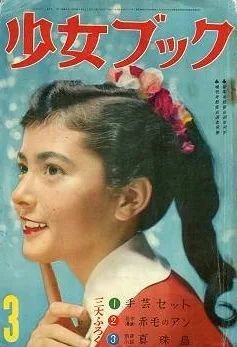 Cover of Volume #195703