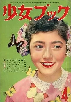 Cover of Volume #195704