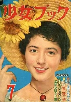 Cover of Volume #195707