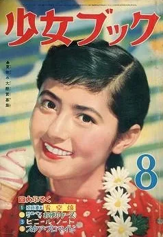 Cover of Volume #195708