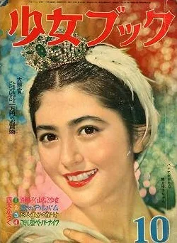 Cover of Volume #195710