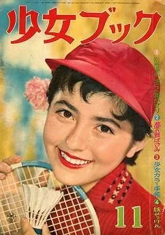 Cover of Volume #195711