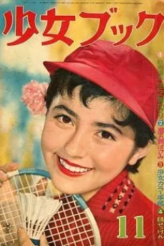 Issue #195711