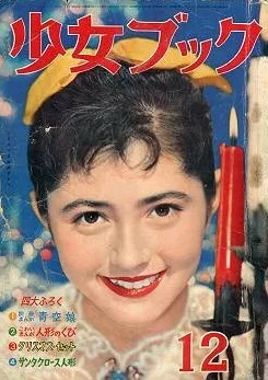 Cover of Volume #195712