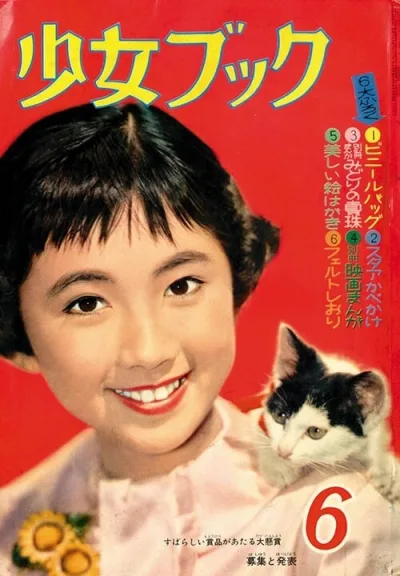 Cover of Volume #195906
