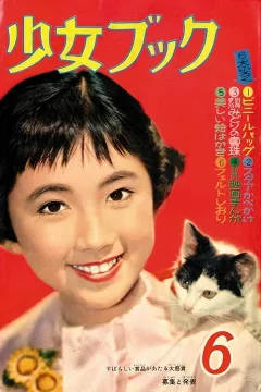 Issue #195906