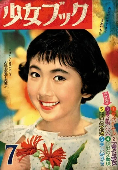 Cover of Volume #195907