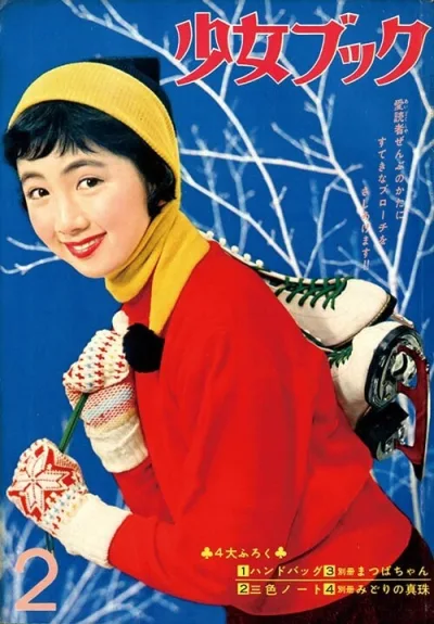 Cover of Volume #196002