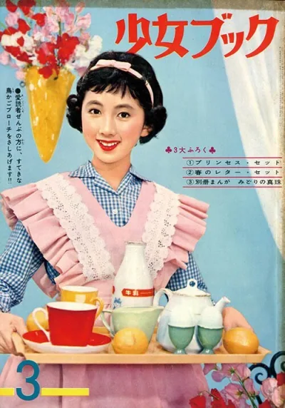 Cover of Volume #196003