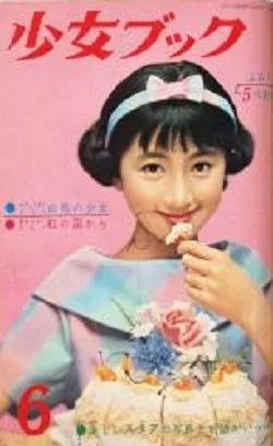 Cover of Volume #196006