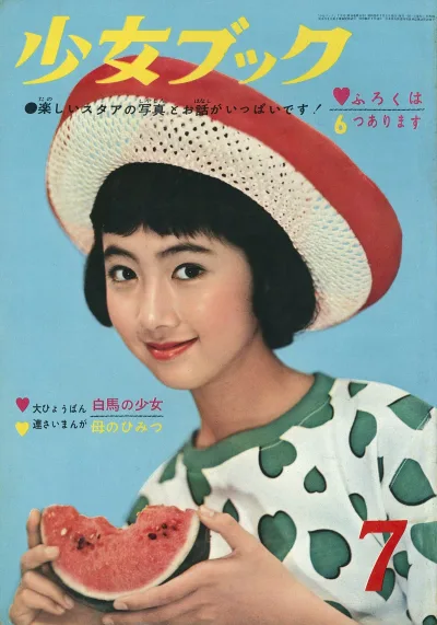 Cover of Volume #196007