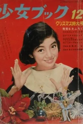 Cover of Volume #196012