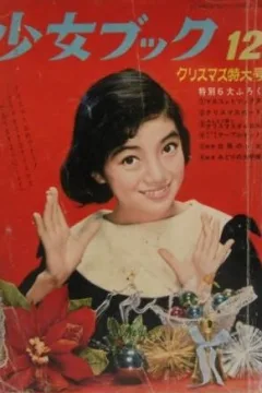 Issue #196012