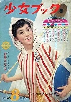 Cover of Volume #196108
