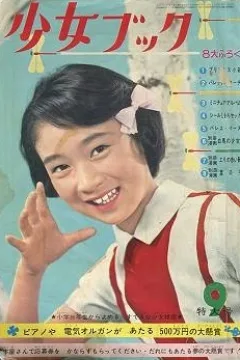 Issue #196109