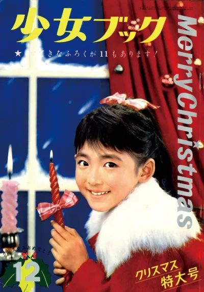 Cover of Volume #196112
