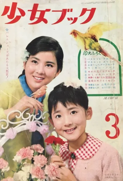 Cover of Volume #196203