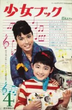 Cover of Volume #196204