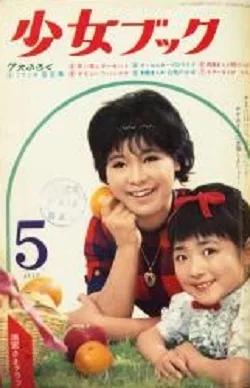 Cover of Volume #196205