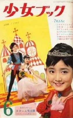 Cover of Volume #196206